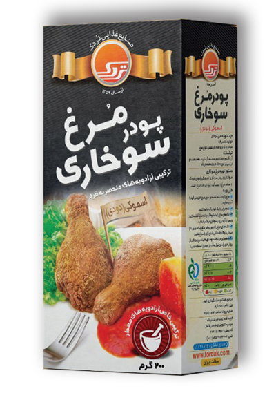 پودر مرغ سوخاری  اسموکی (دودی)