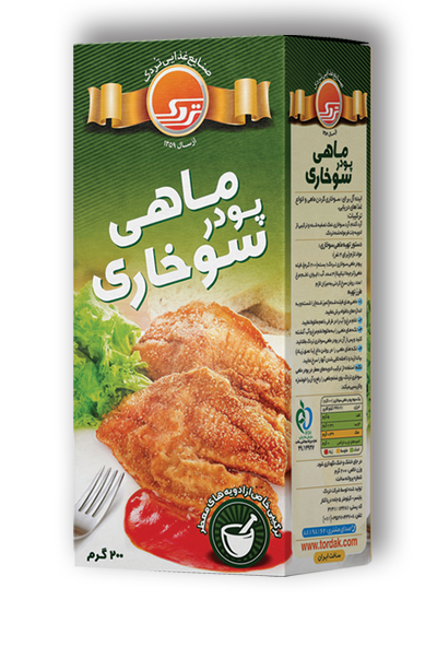 پودر ماهی سوخاری