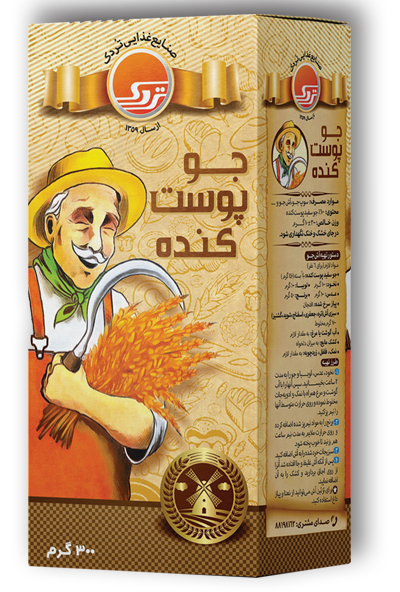 جو پوست کنده