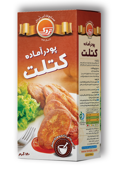 پودر آماده کتلت