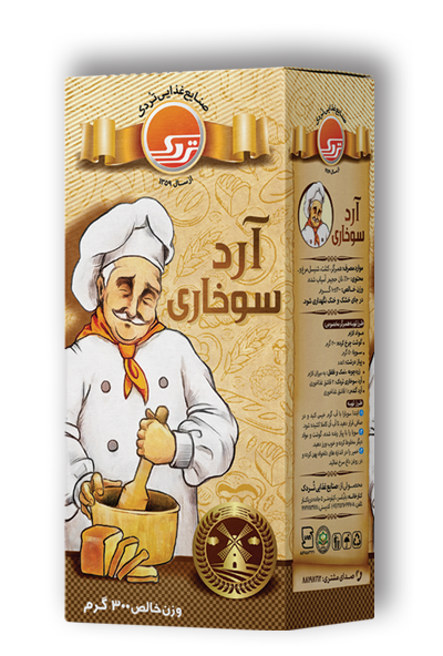 آرد سوخاری